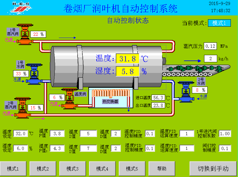 自動(dòng)化儀器儀表廠家.png